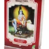 Henna Super Caoba Oscuro · Radhe Shyam · 100 Gramos