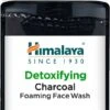 Espuma Limpiadora Desintoxicante De Carbón · Himalaya · 150 Ml